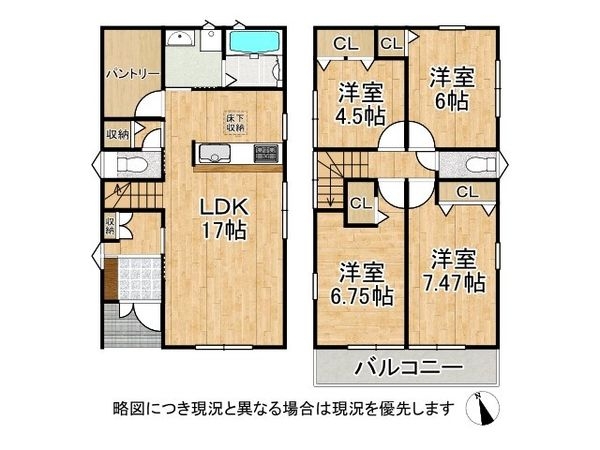 堺市西区上野芝町７丁　新築一戸建て　第４　２号棟
