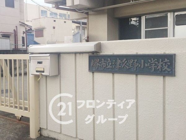 堺市西区上野芝町７丁　新築一戸建て　第４　２号棟(堺市立津久野小学校)