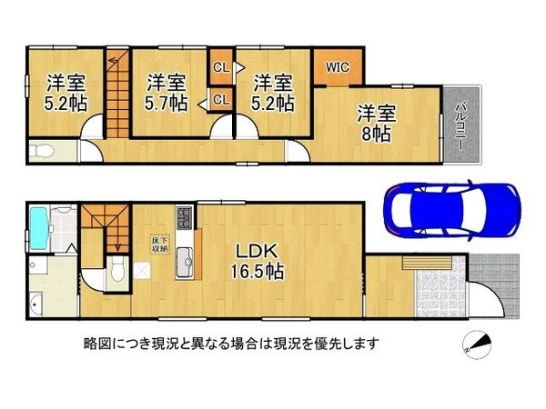 堺市堺区楠町４丁　新築一戸建て　１期　全１区画