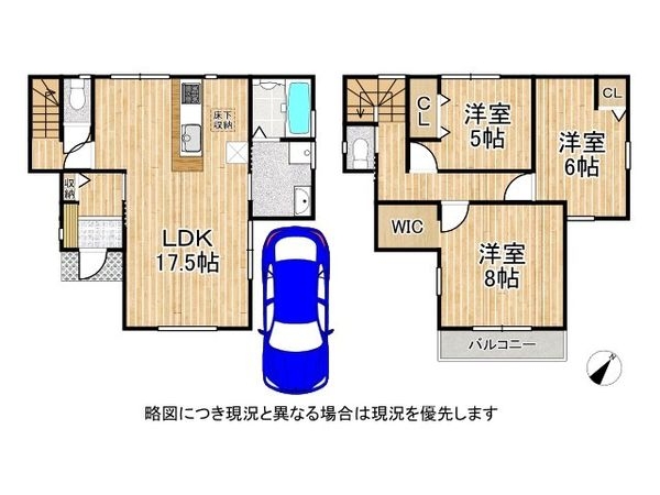 堺市東区大美野　新築一戸建て　５期　全１区画