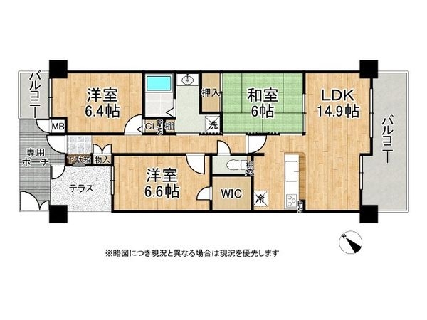 グランアークス泉ヶ丘　中古マンション