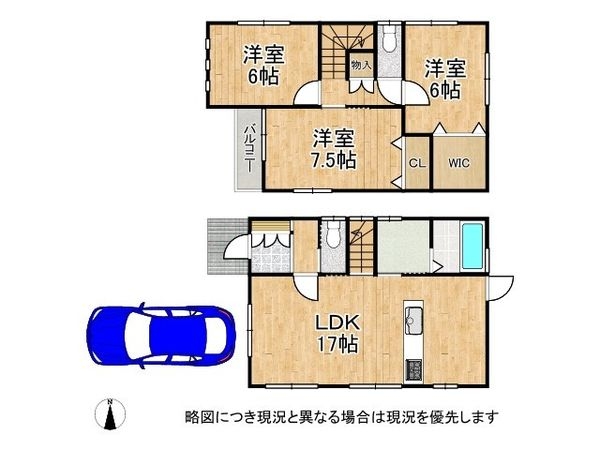 堺市北区百舌鳥梅町１丁　中古一戸建て