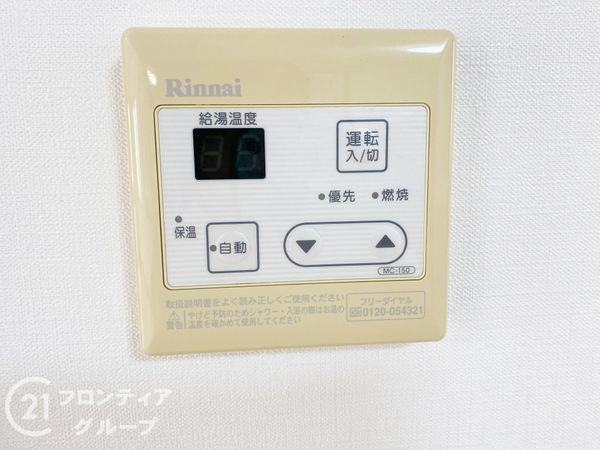 堺市北区百舌鳥梅町１丁の中古一戸建て