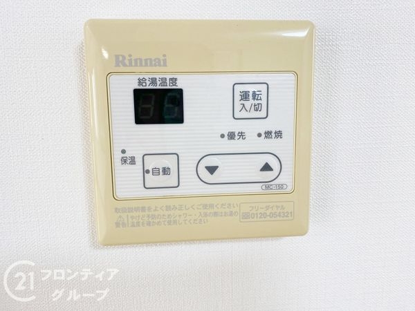 堺市北区百舌鳥梅町１丁の中古一戸建て