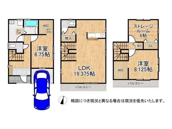 堺市中区八田西町３丁　新築一戸建て　全１区画