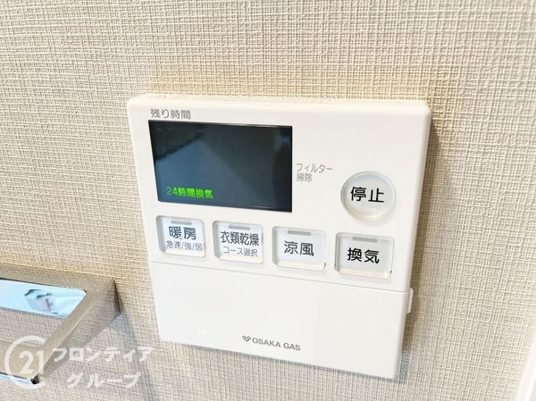 グランドデュオ三国ヶ丘サウスリッジ　中古マンション