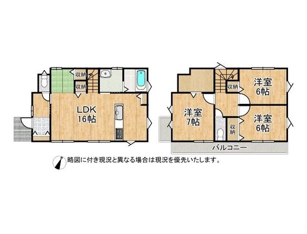 堺市美原区平尾　新築一戸建て　4号地
