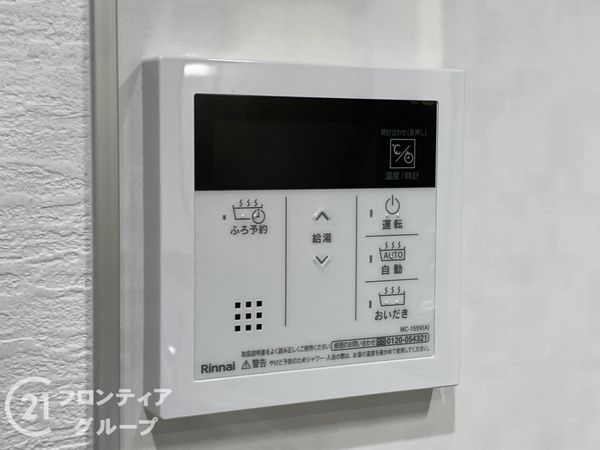 堺市美原区平尾　新築一戸建て　4号地