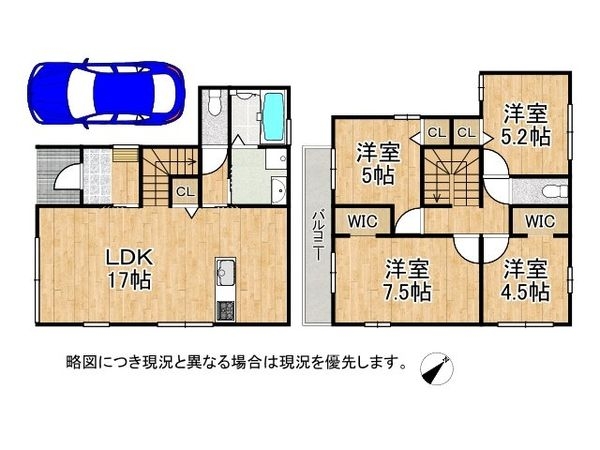 堺市中区福田　新築一戸建て