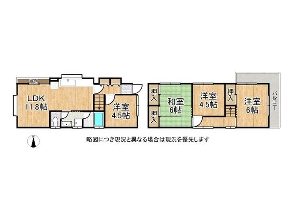 堺市北区百舌鳥西之町３丁　中古一戸建て