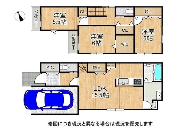 堺市堺区七条通　新築一戸建て　３号棟