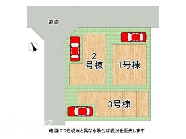 堺市堺区七条通　新築一戸建て　２号棟
