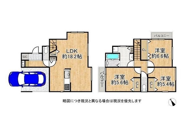 堺市美原区南余部　新築一戸建て
