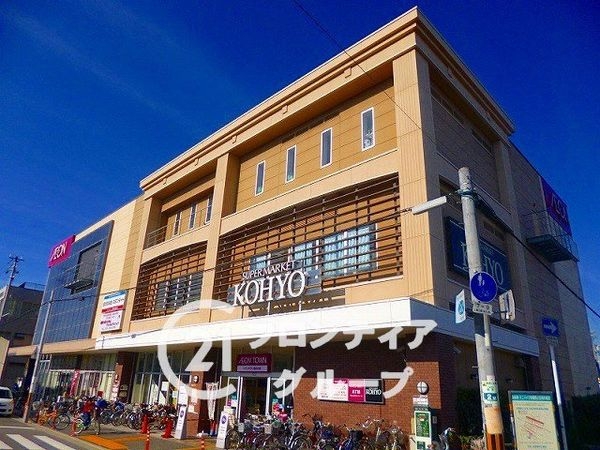 堺市西区浜寺諏訪森町西3丁の中古一戸建て(コーヨー諏訪の森店)