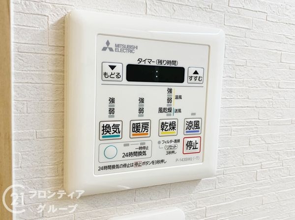 レスタージュ鳳　中古マンション