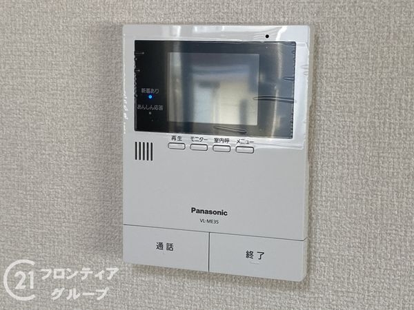 堺市中区堀上町の中古一戸建て