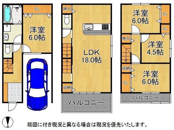 大阪市東住吉区湯里５丁目の中古一戸建て