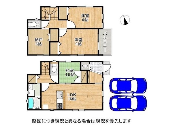 堺市美原区平尾　新築一戸建て　第６　１号棟