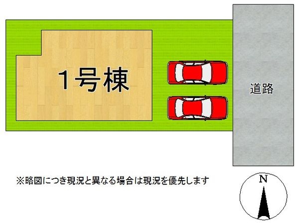 堺市美原区平尾　新築一戸建て　第６　１号棟