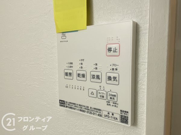 堺市中区福田　新築一戸建て　２期　1号棟