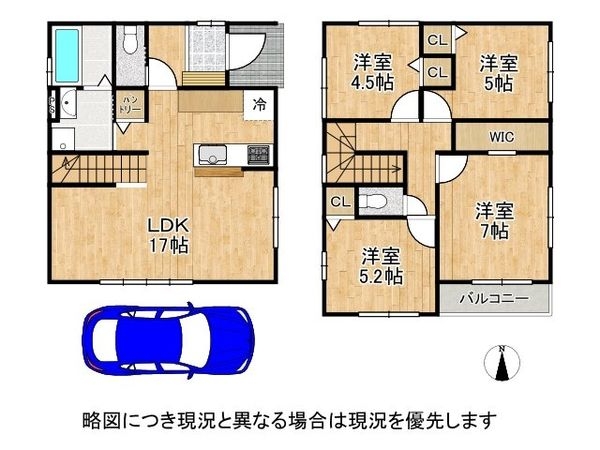 堺市東区日置荘原寺町　新築一戸建て　１期　全１区画