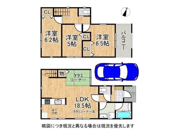 堺市東区野尻町　新築一戸建て　第１　３号棟