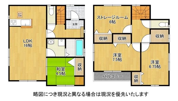 堺市西区平岡町　新築一戸建て　1号棟