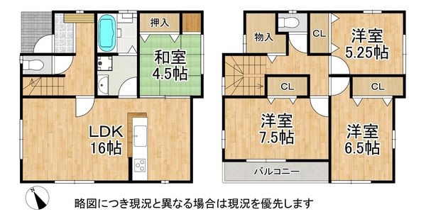 堺市西区平岡町　新築一戸建て　２号棟