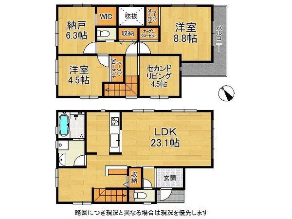 堺市堺区高砂町２丁目　新築一戸建て　２号棟