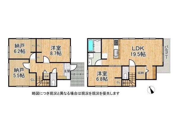 堺市堺区高砂町２丁目　新築一戸建て　3号棟