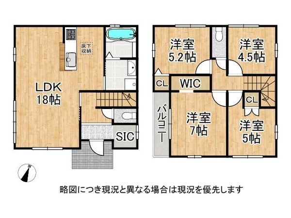 堺市東区中茶屋　新築一戸建て　１期　2号棟