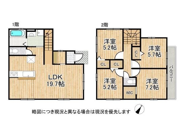 堺市東区中茶屋の新築一戸建