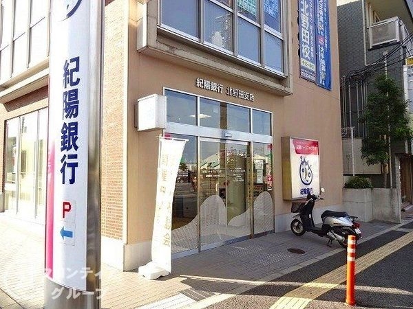 堺市東区中茶屋の新築一戸建(紀陽銀行北野田支店)