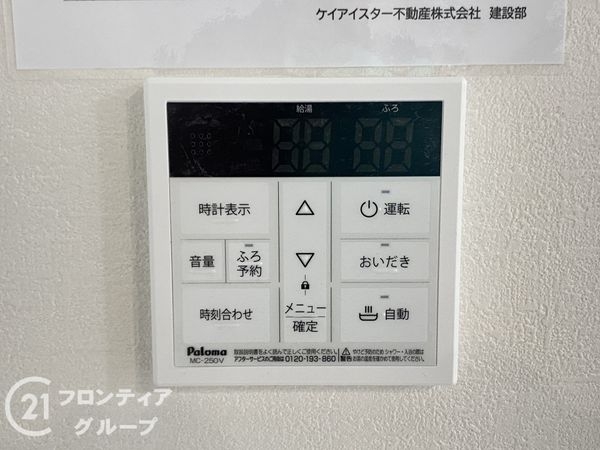 堺市東区中茶屋の新築一戸建