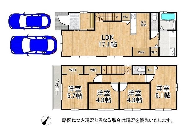堺市東区中茶屋　新築一戸建て　１期　１号棟
