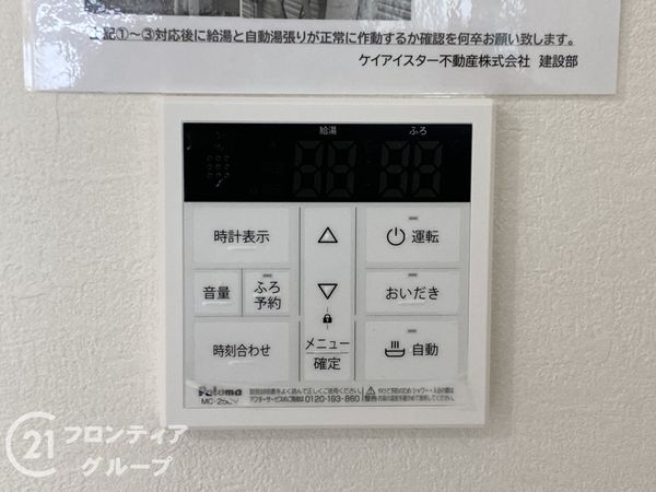 堺市東区中茶屋　新築一戸建て　１期　１号棟