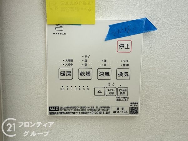堺市東区中茶屋　新築一戸建て　１期　１号棟