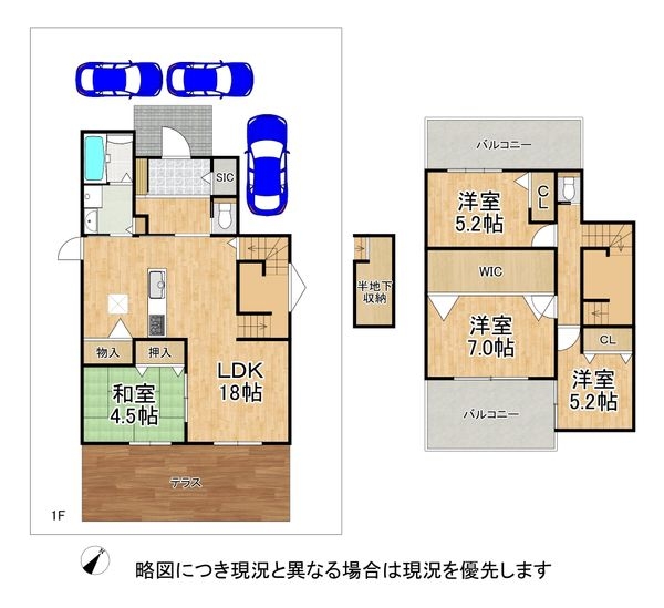 堺市南区逆瀬川　中古一戸建て