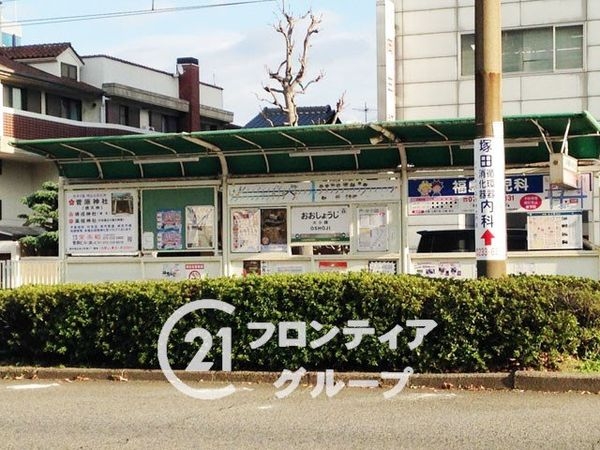 ターミナルマンション朝日プラザ堺　中古マンション(大小路駅(阪堺線))