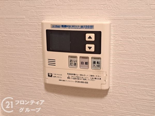 ターミナルマンション朝日プラザ堺　中古マンション