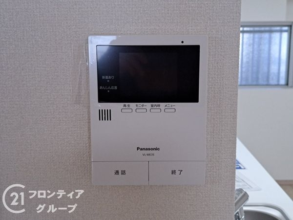 ターミナルマンション朝日プラザ堺　中古マンション