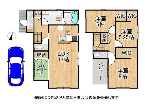 岸和田市三田町　新築一戸建て　6期　1号棟