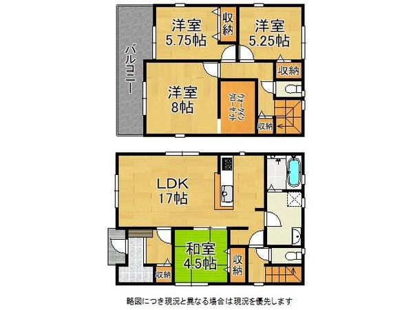 岸和田市三田町　新築一戸建て　6期　4号棟