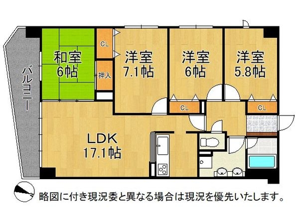 クラウンセゾン深井　中古マンション