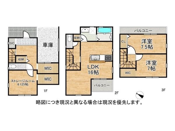 堺市西区浜寺石津町中５丁　新築一戸建て