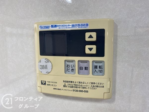堺市西区平岡町の中古一戸建て