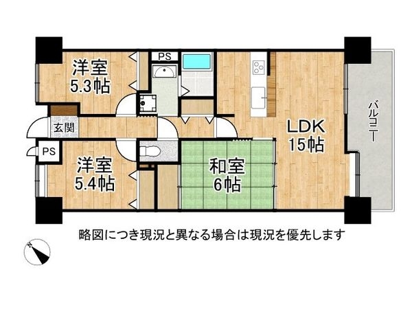 ファミール竹城台　中古マンション