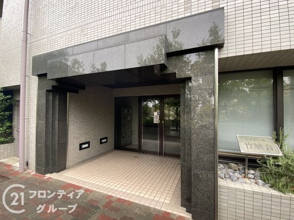 ファミール竹城台　中古マンション