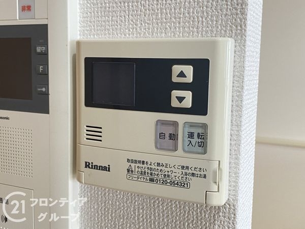 ファミール竹城台　中古マンション