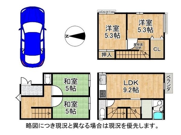大阪市東住吉区今川４丁目　中古一戸建て